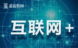 上海,优势,创新,创业