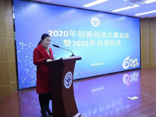 创新创业心得体会500,大学生创新创业心得体会,创新创业实践心得体会