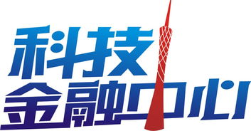 创新创业大赛报名截止