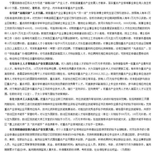 创新,基础,创业
