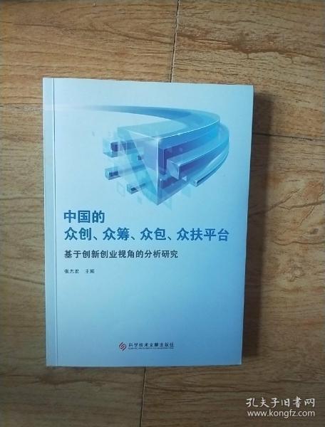 从创新创业角度分析小李子