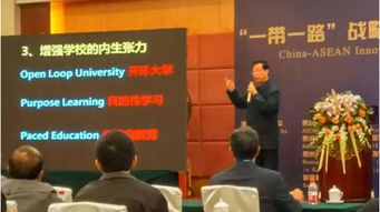 李家华大学创业创新