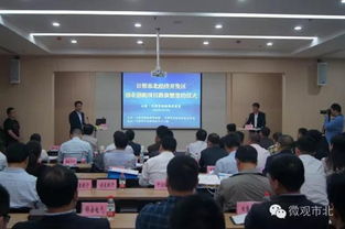 日照市北创业创新中心