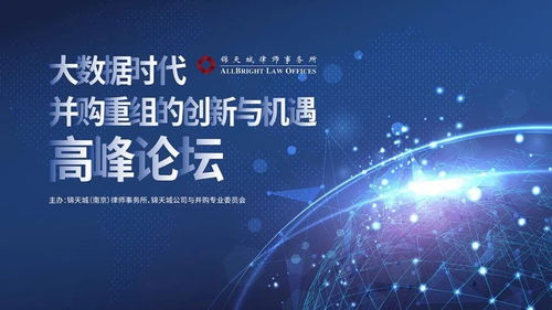 大数据的创新创业机遇