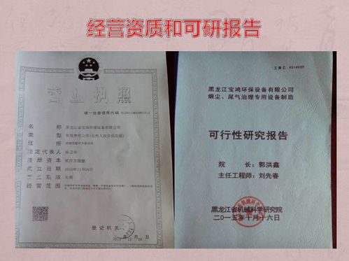 创新创业计划书团队管理怎么写,创新创业计划书个人总结,创新创业计划书个人介绍