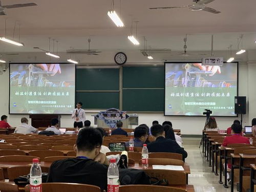 河南省大学生创新创业实践活动