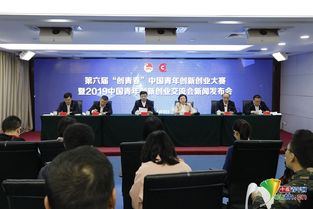辽宁创业青年创新交流会,创新创业交流会策划书,创新创业交流会主题