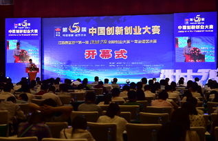 大学生国家创业创新大赛,国家创业创新大赛格式,中国创翼创业创新大赛官网
