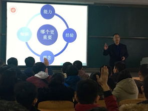 、创新创业就业学院