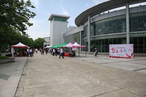 常州大学创新创业园