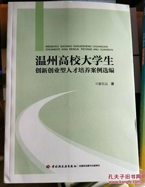 大学生创新创业故事案例,大学生创新创业故事怎么写,大学生创新创业故事分享
