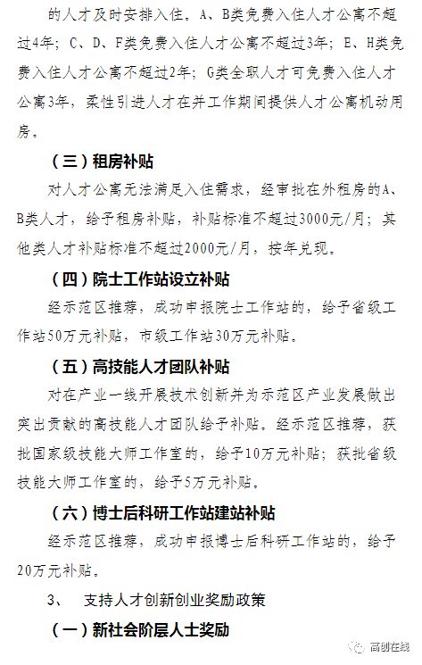 创新创业改革示范校总结报告,创新创业教育教学改革项目,深化创新创业改革示范高校