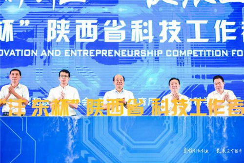 创新,创业,科学,服务