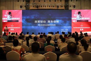 创新创业ppt,创新创业学分,创新创业