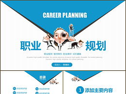大学生创新创业对人生发展的影响