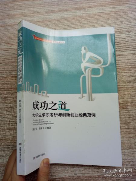 创新创业案例分析范文,大学生创新创业范文,大学生创新创业ppt展示范文