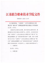 创新创业大赛申请理由,大学生创新创业大赛经费,大学生创新创业大赛申请理由