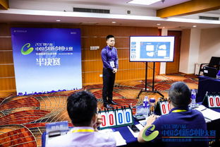 中国创新创业大赛时间,中国首届创新创业大赛,中国AI+创新创业大赛