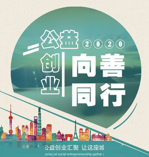 创新创业疫情防控,创新创业疫情方面,创新创业疫情下的危与机