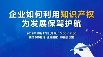 知识产权对创新创业的重要性,知识产权与创新创业的关系,知识产权创新创业发明与设计大赛