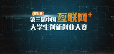 参加创新创业大赛色的意义