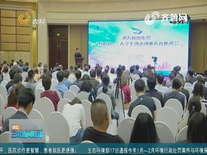 山东省国家级大学生创新创业训练计划,山东省国家级大学生创新创业训练计划平台,山东省国家级大学生创新创业训练平台