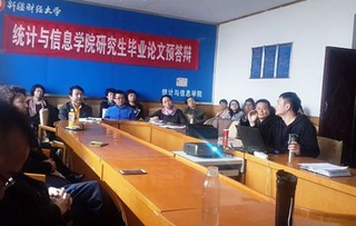 仲恺农业工程学院创新创业学院,山东农业工程学院创新创业学院,新乡工程学院就业创业在线
