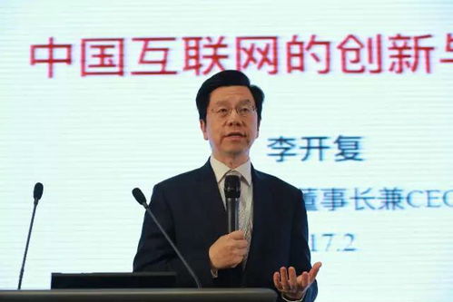 温州创业创新董事长