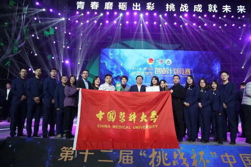 更高质量的创新创业教育