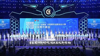 创青春中国青创新创业云平台
