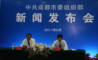 成都市引进高层次创新创业人才实施办法,福建省引进高层次创业创新人才暂行办法,江苏省高层次创新创业人才