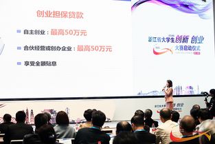 2019天津市大学生创新创业大赛