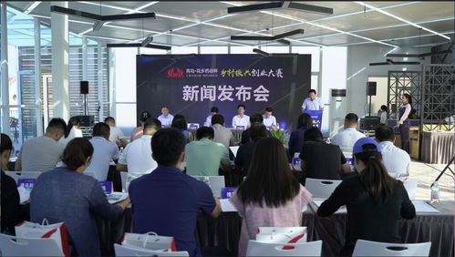 即墨市创新创业政策