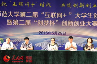 校级创新创业项目结项要求,校级创新创业项目经费,校级创新创业项目一般做不做