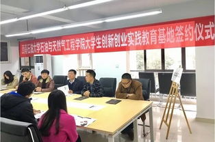 对创新创业教育的认识与实践论文,创新创业教育与实践论文,对创新创业教育的认识与实践