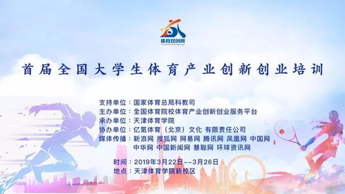 创新创业培训心得,创新创业培训心得体会,创新创业培训心得体会500字