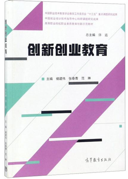 素养,重要性,财务,创新