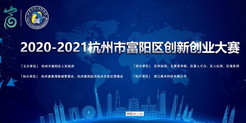 2020年创新创业政策,2020年创新创业文件,2020年创新创业人物