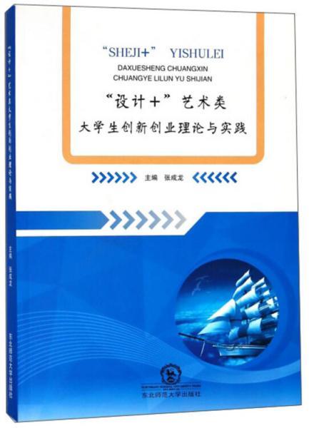 创新基础与创业实践方法答案,创新基础与创业实践方法,创新基础与创业实践方法mooc
