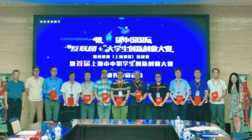 杭州市中职创新创业