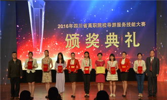 创新创业旅游休闲