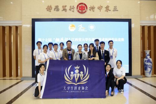 创新创业社团是干嘛的,创新创业社团介绍,加入创新创业社团的自我介绍