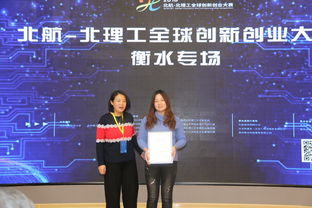 北京航空航天大学创新创业基础网课答案,北京航空航天大学创新创业基础慕课答案,北京航空航天大学创业管理学院