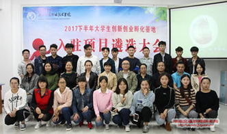 湖南交通职业技术学院创新创业就业学院