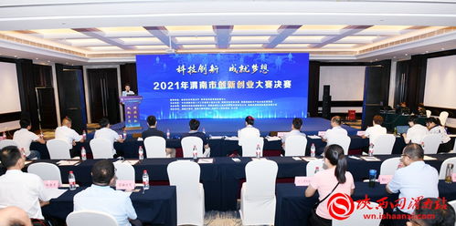 渭南创新创业大赛获奖名单