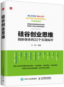 大学生创新思维与创业基础双色版,大学生创新思维与创业基础课程总结,大学生创新思维与创业基础答案