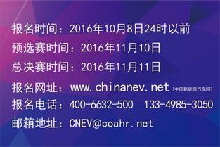 才有,特征,中创,新人
