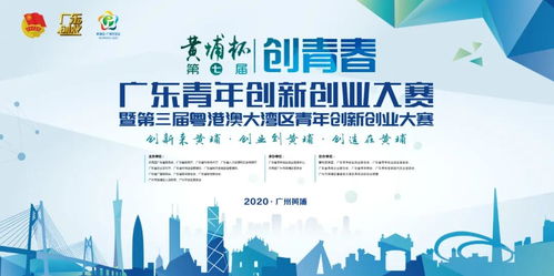 创青春创新创业意义