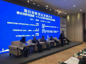 国际创新创业研究的最新成果