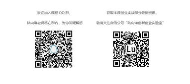 清华陆向谦创新创业实验室,陆向谦创新创业实验室的产品用户,陆向谦创新创业实验室若想做大做强